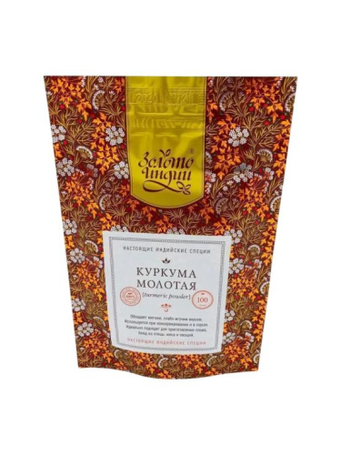 Куркума молотая (turmeric powder) 30 г, Золото Индии